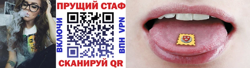 Наркошоп купить Альфа ПВП Меф мяу мяу Гашиш Каннабис Пионерский