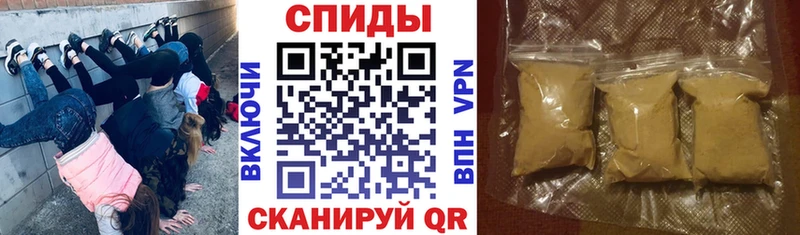 Купить где  Пионерский  Амфетамин Розовый 
