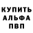 Кокаин VHQ Sergey Kotyrev