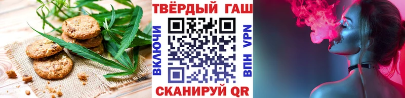 Печенье с ТГК конопля  Купить где  Пионерский 