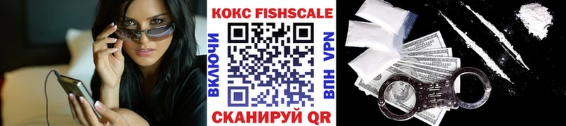 Купить где  Пионерский  COCAIN Эквадор 