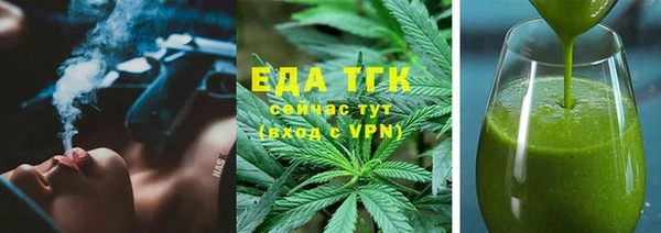 мяу мяу мука Лабытнанги