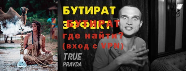мяу мяу мука Лабытнанги