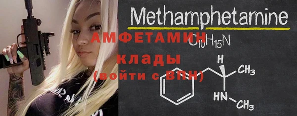 MDMA Лагань