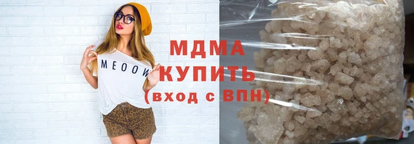 MDMA Лагань