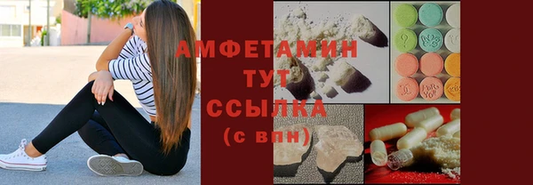 MDMA Лагань