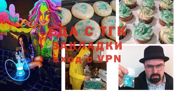 спайс Ладушкин