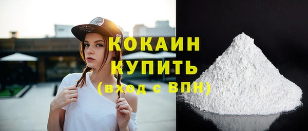 MDMA Лагань