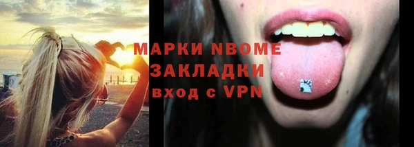 спайс Ладушкин