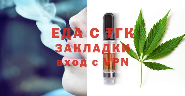 спайс Ладушкин