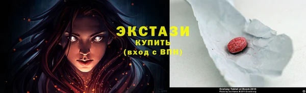 спайс Ладушкин