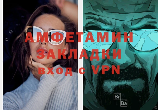 MDMA Лагань