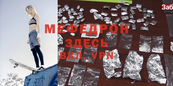 MDMA Лагань