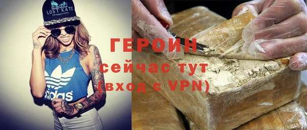 спайс Ладушкин