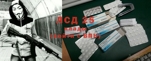 MDMA Лагань