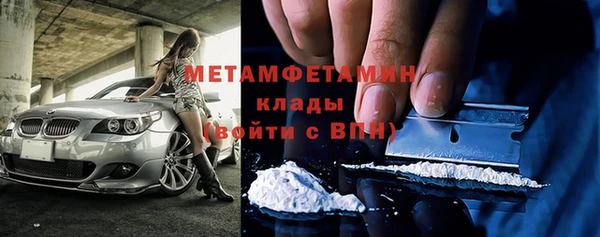 MDMA Лагань