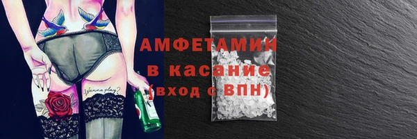 спайс Ладушкин