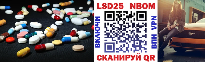 Купить где  Пионерский  ЛСД экстази кислота 