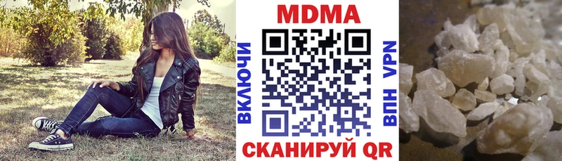 Купить закладки  Пионерский  МДМА Molly 