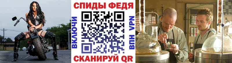 Метамфетамин кристалл Пионерский