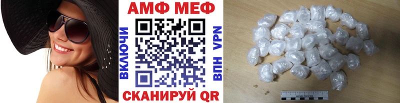 Купить закладки  Пионерский  МЕТАМФЕТАМИН винт 