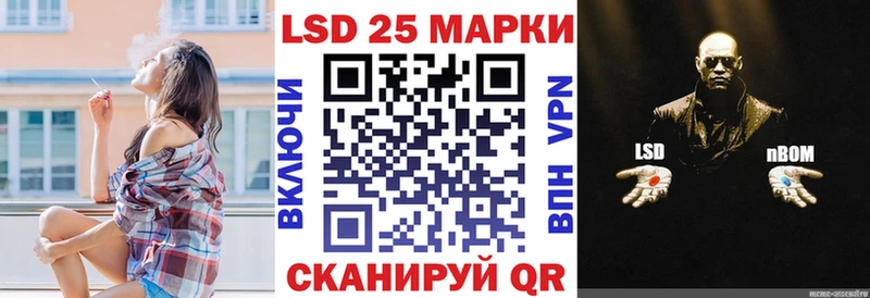 Купить где  Пионерский  Наркотические марки 1500мкг 
