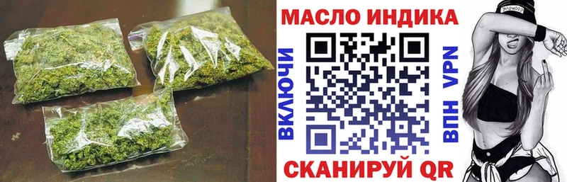 Купить  Пионерский  ТГК гашишное масло 